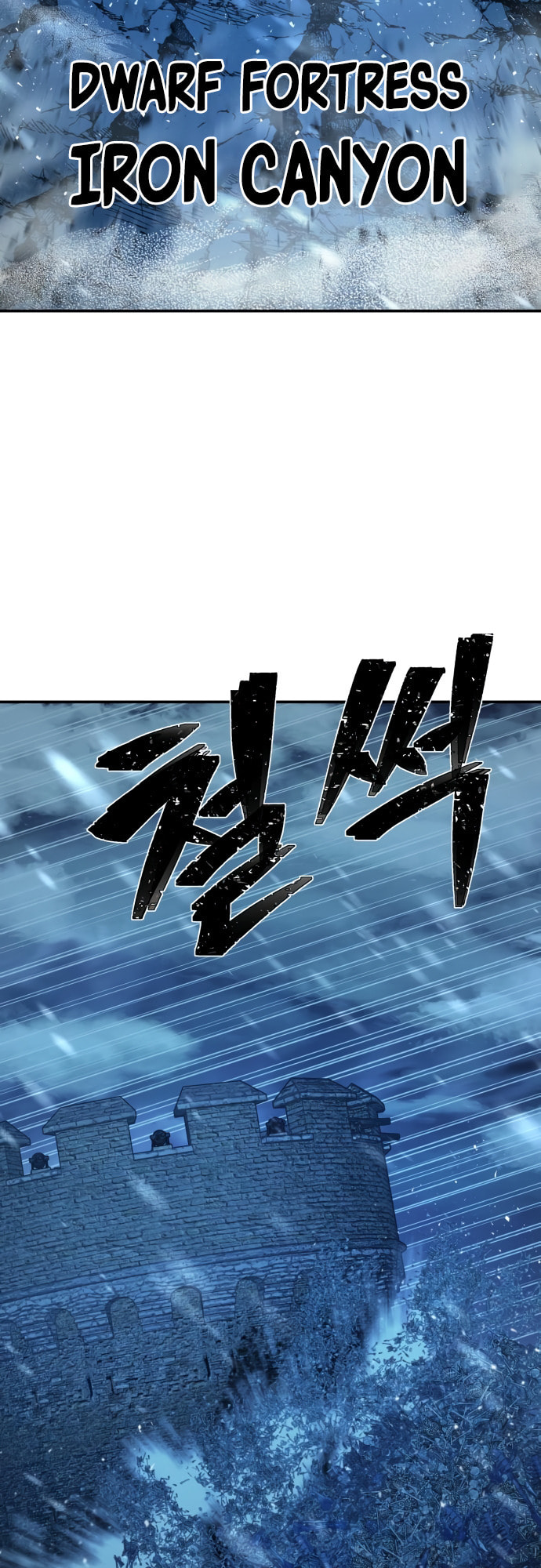 The Warrior Returns – Chapter 43 page 57