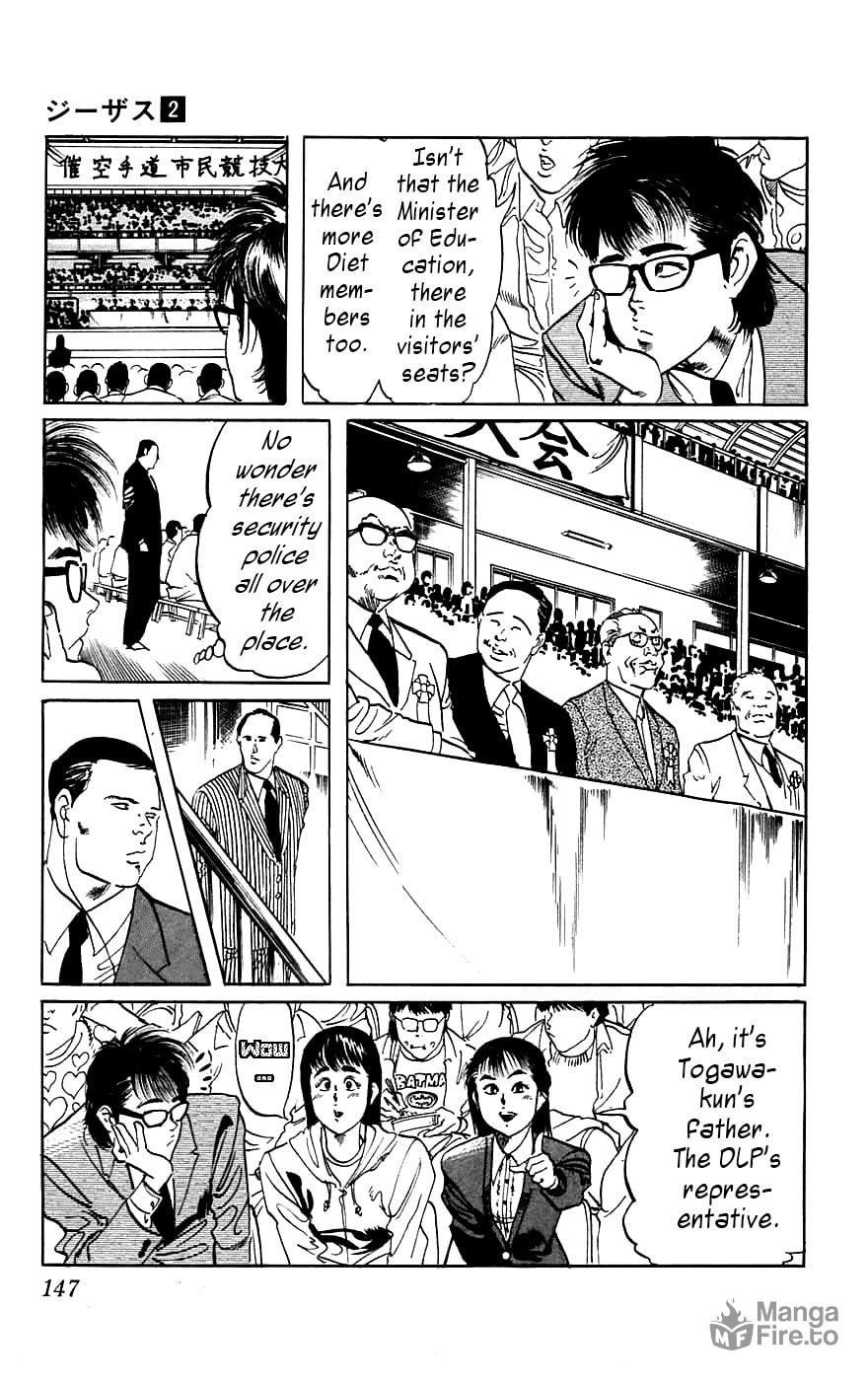 An Even More Dangerous Game 2 page 2