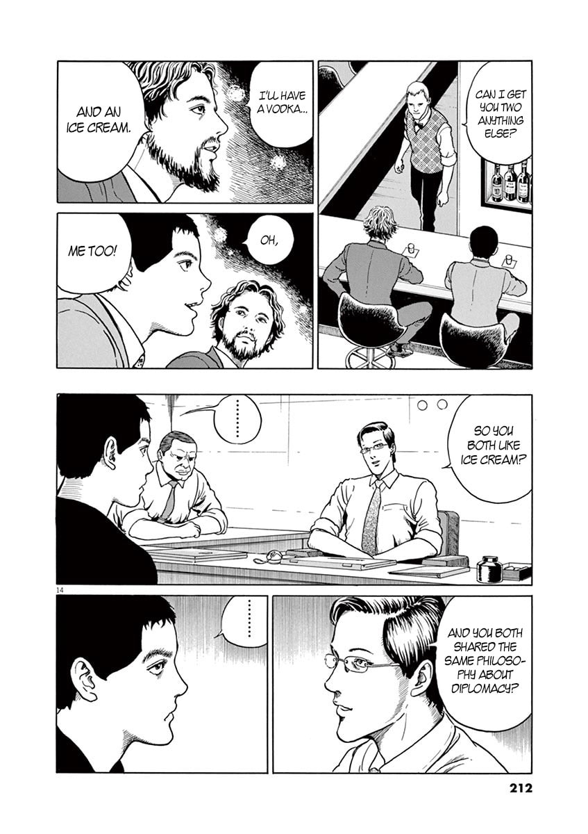 Ice Cream and the Trader page 13