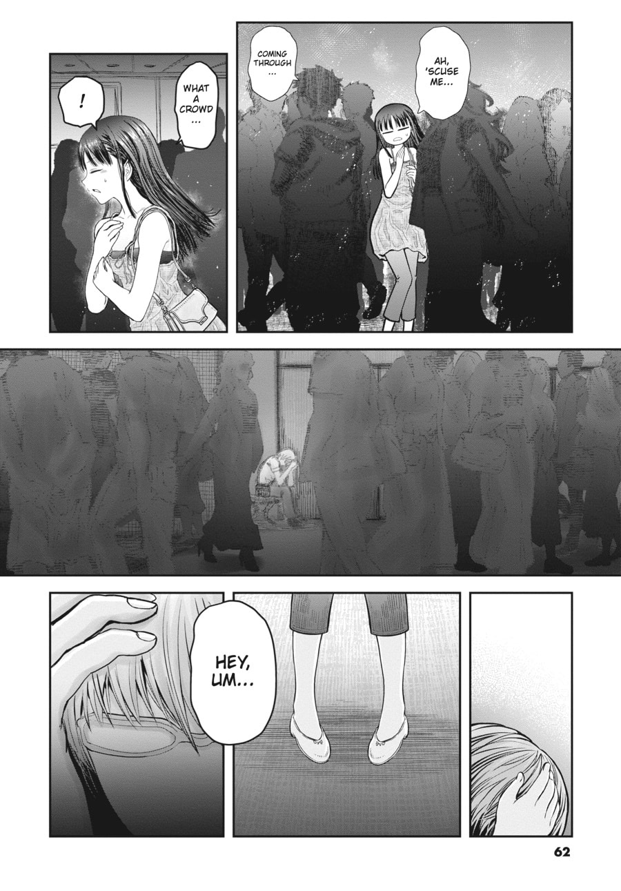 Uncle from Another World – Chapter 34 page 18