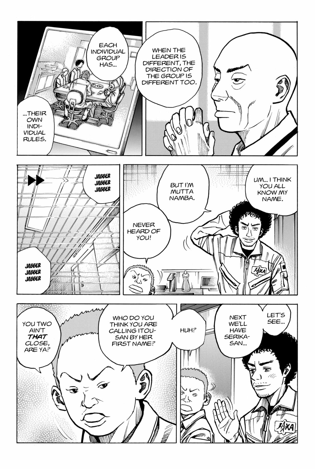 My Name Is Serika ltou page 12