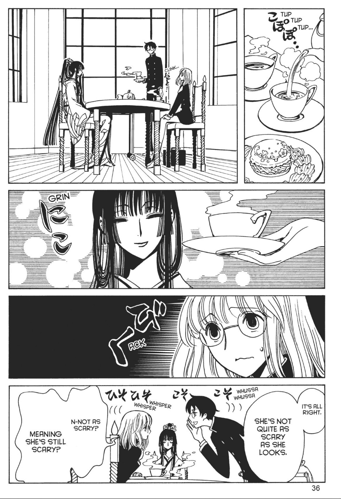 xxxHOLiC Rei – Chapter 16 page 1