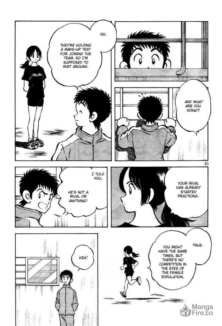 My Rival page 19