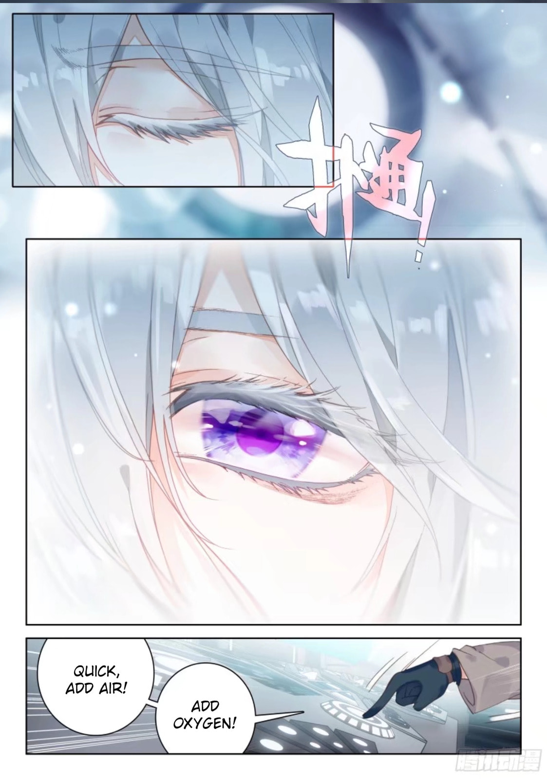 Mystery Woman page 7