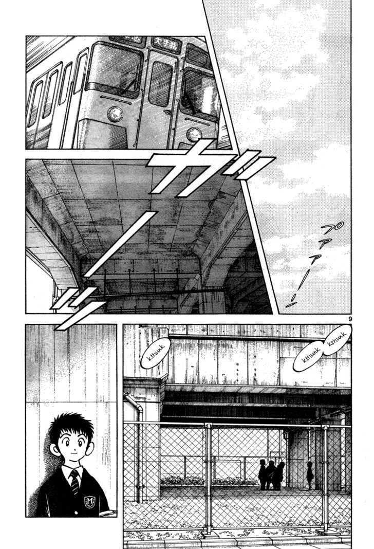 My Rival page 7