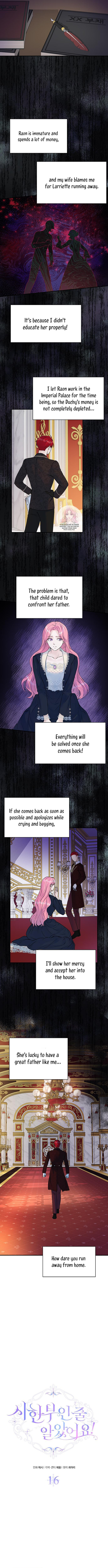 I Thought It Was Time! – Chapter 16 page 5