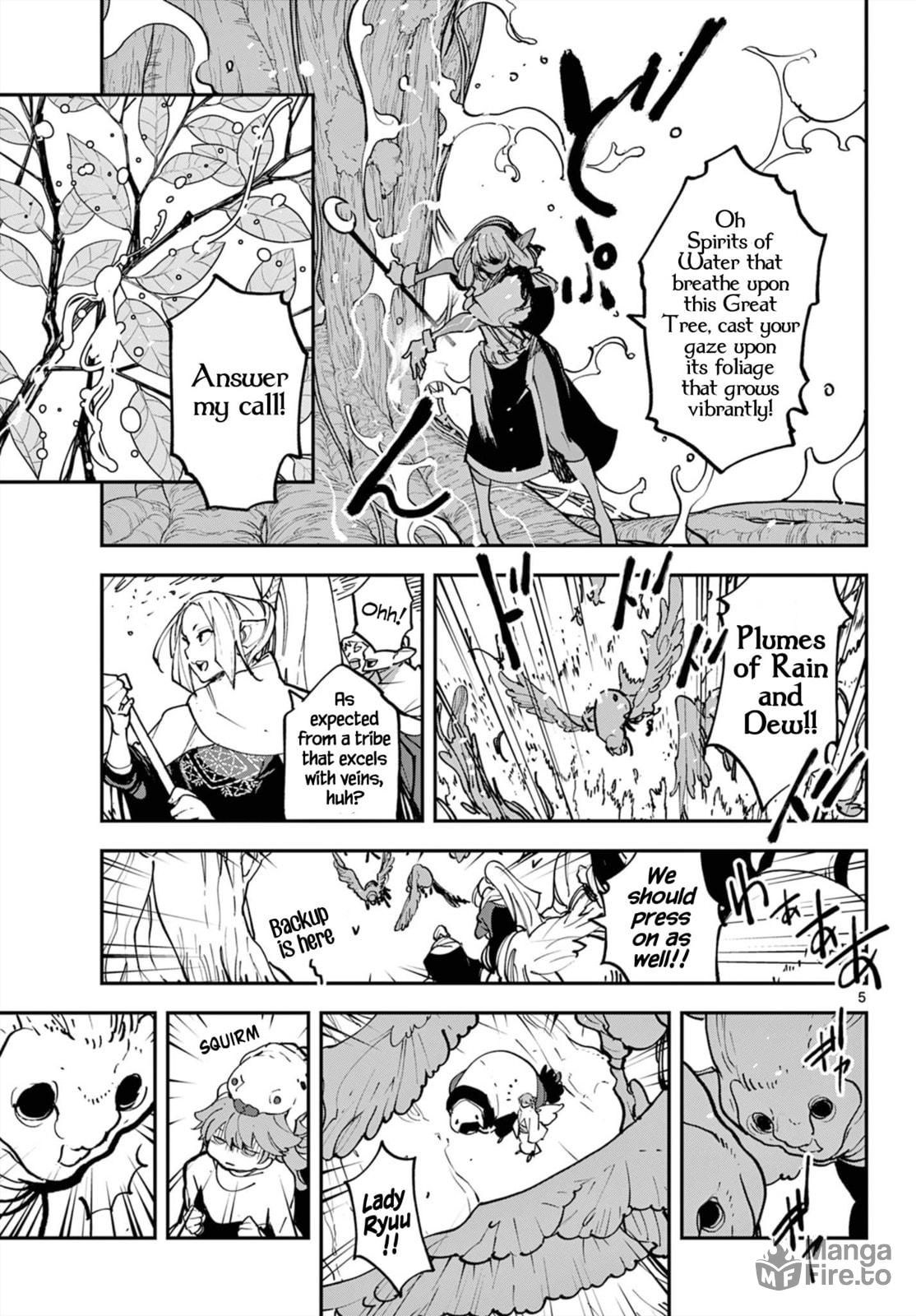 Princess Knights page 4