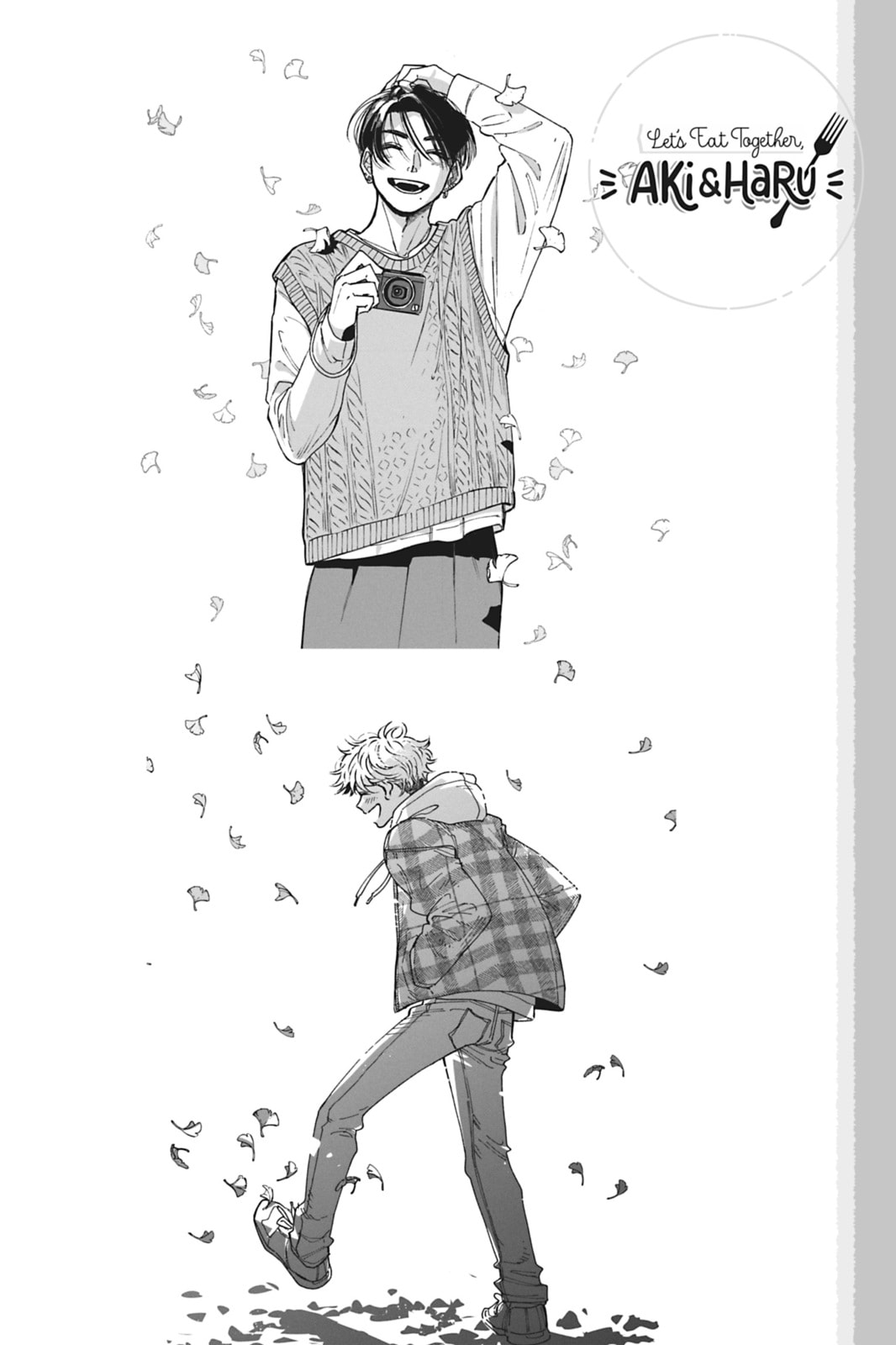 Let's Eat Together, Aki and Haru. – Chapter 31 page 13