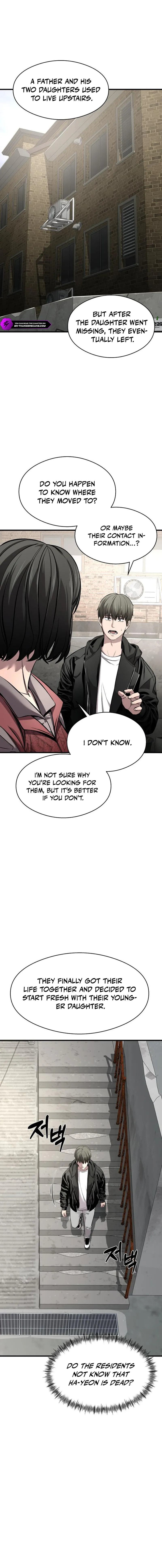 Heart-Pounding Cute Poem – Chapter 4 page 12