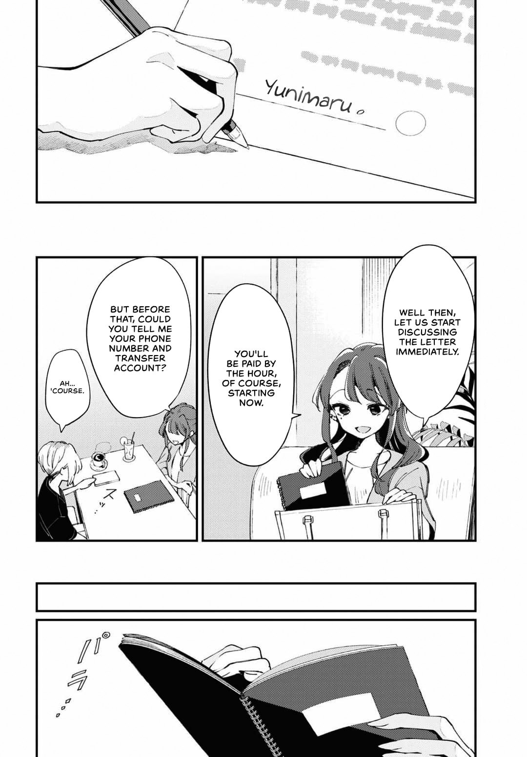 The Farewell Letter Reader and the Instagram Model page 25