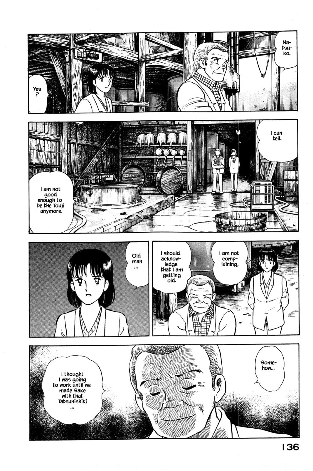 Jyousou page 15