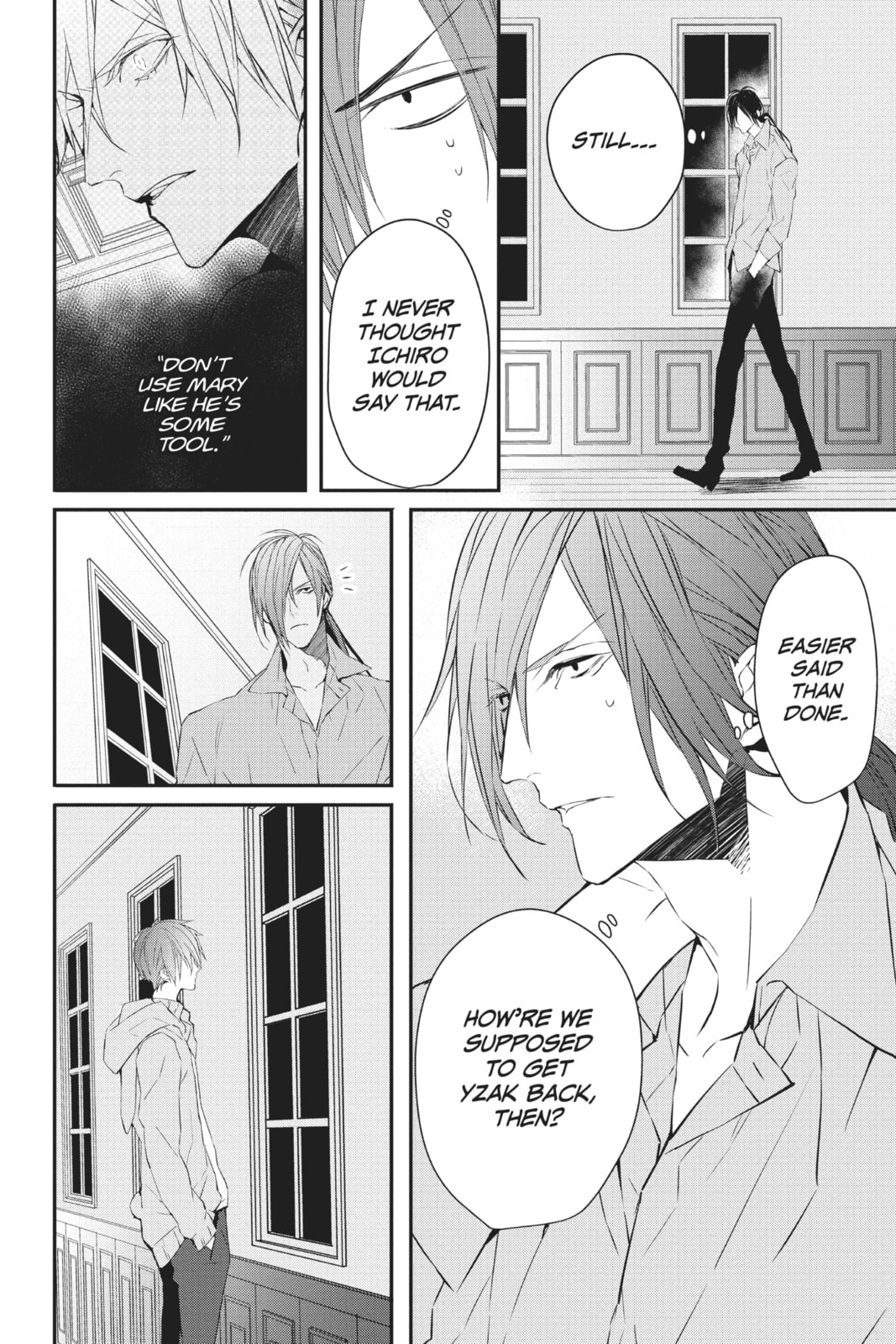 A World with You in It page 15