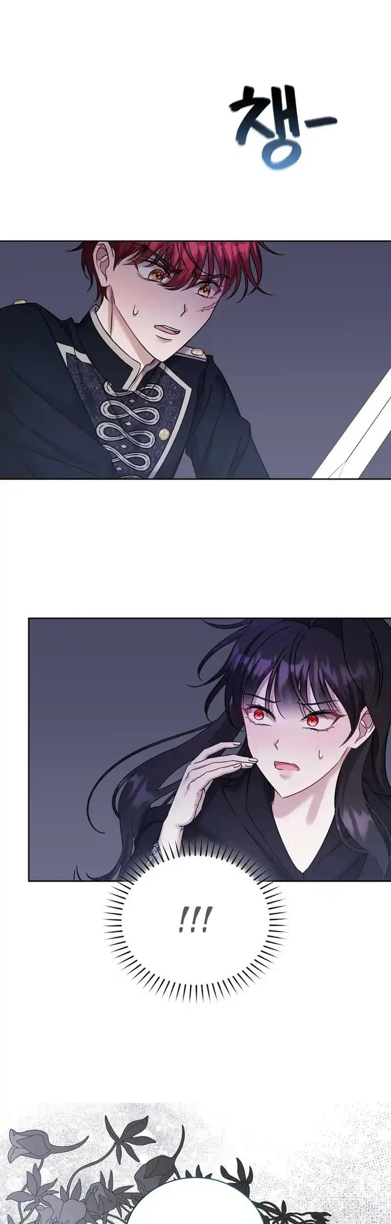 Loved by the Dead – Chapter 2 page 18