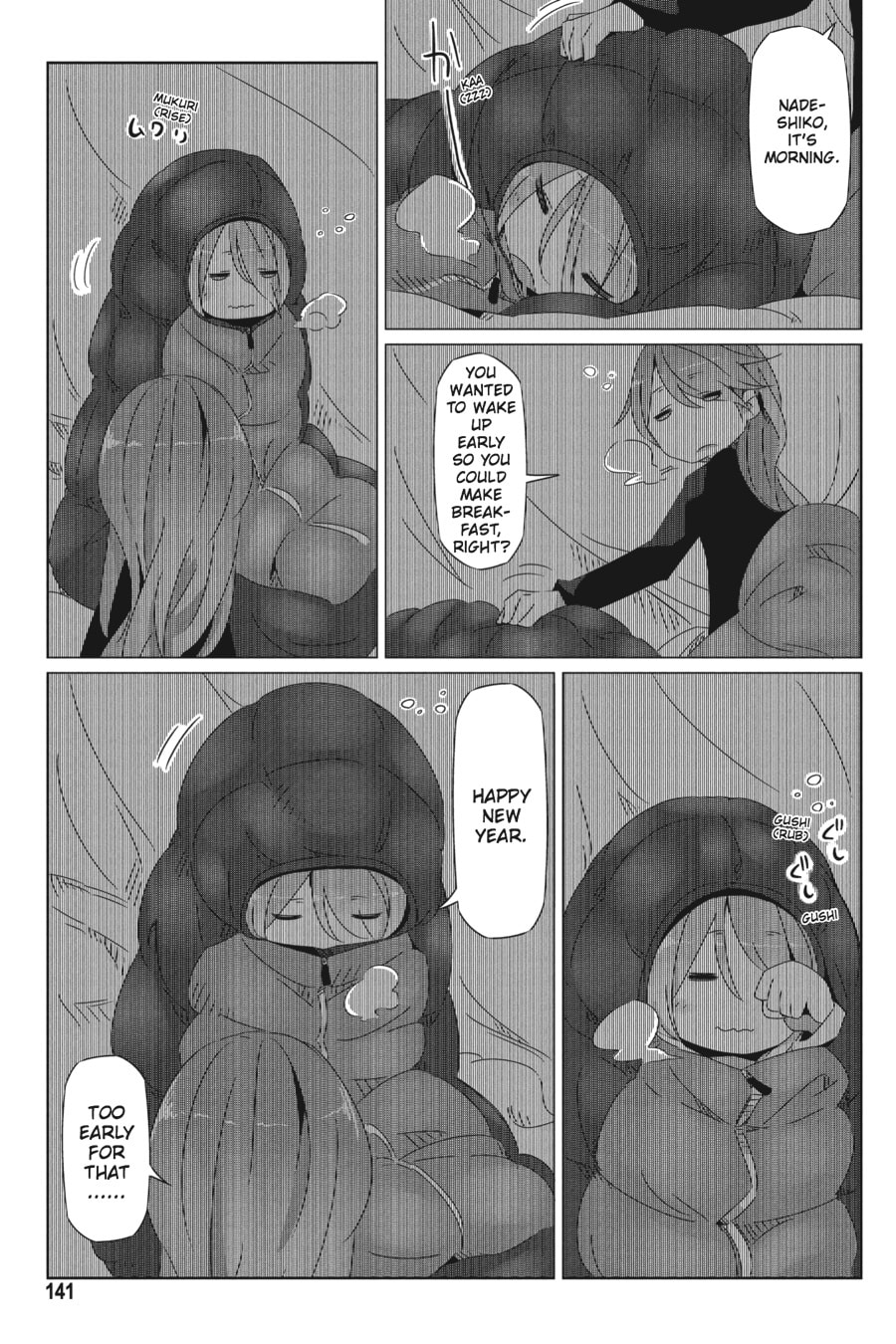 12/25 page 18