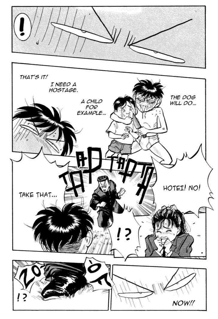 Hakaiou Noritaka! – Chapter 33 page 7