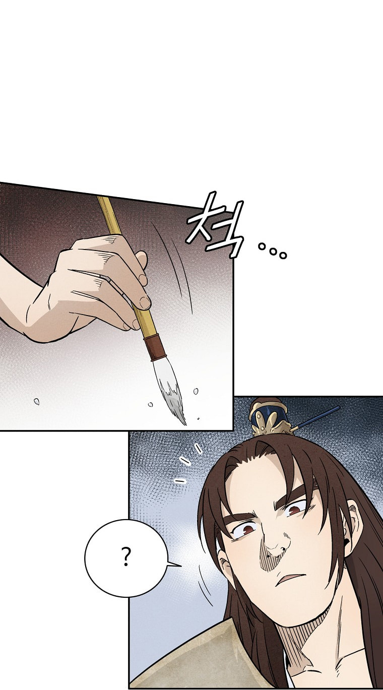 The Divine Surgeon – Chapter 22 page 48