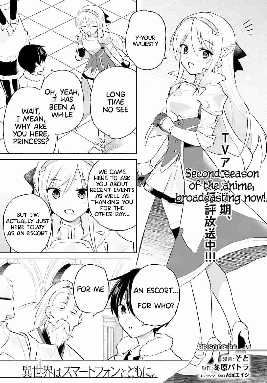 In Another World With My Smartphone – Chapter 80 page 0