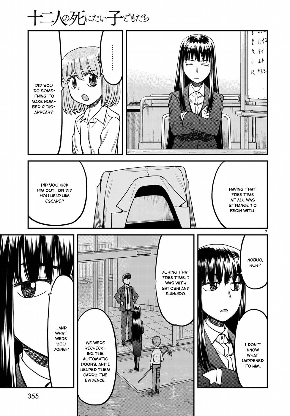 The Door page 6