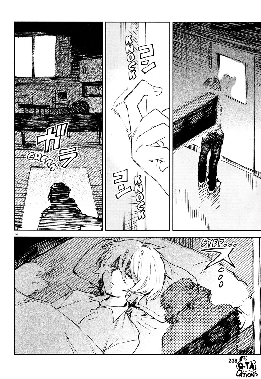 Two Hospital Rooms page 15