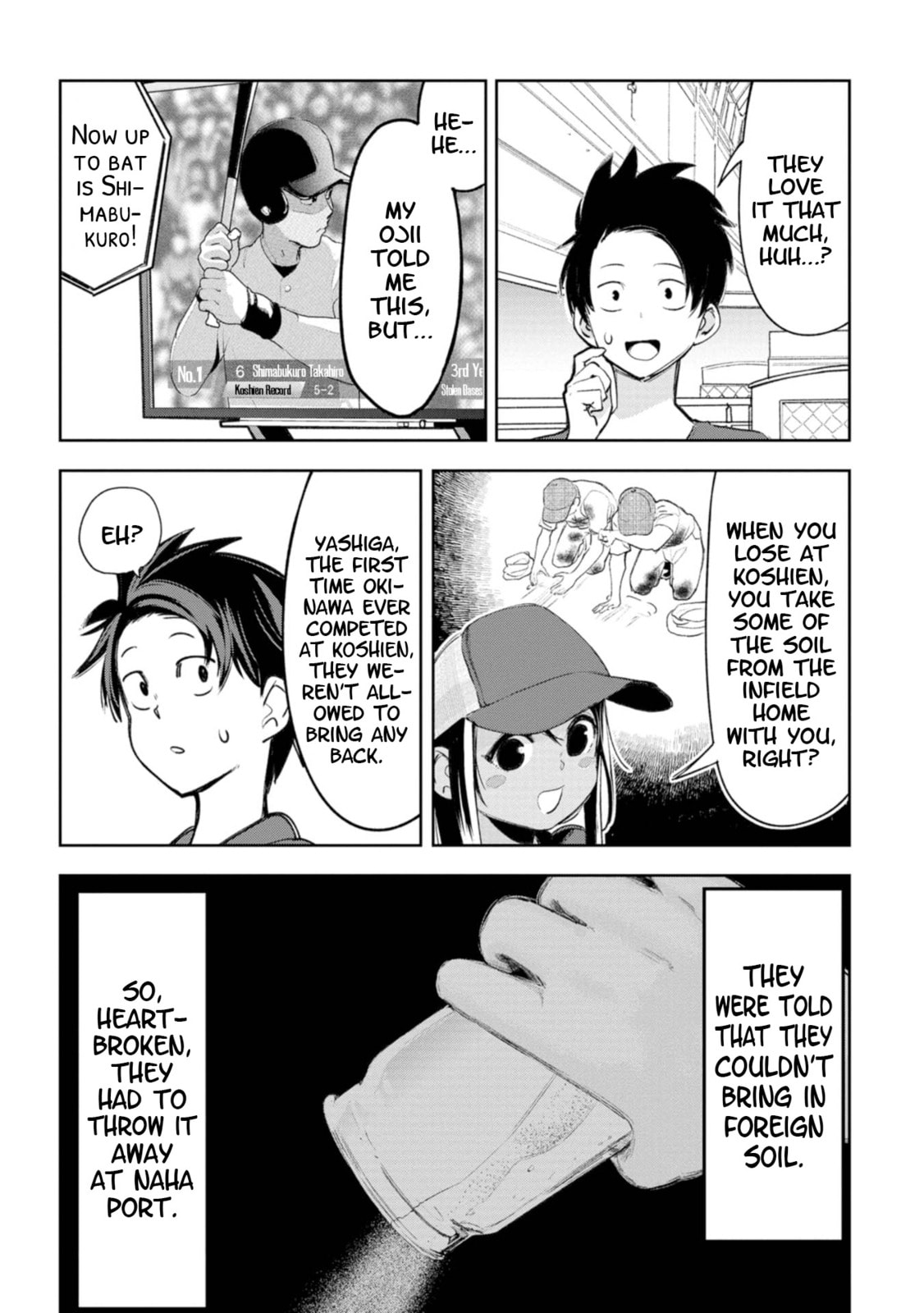 Chibariyo! (Do your best!) page 6