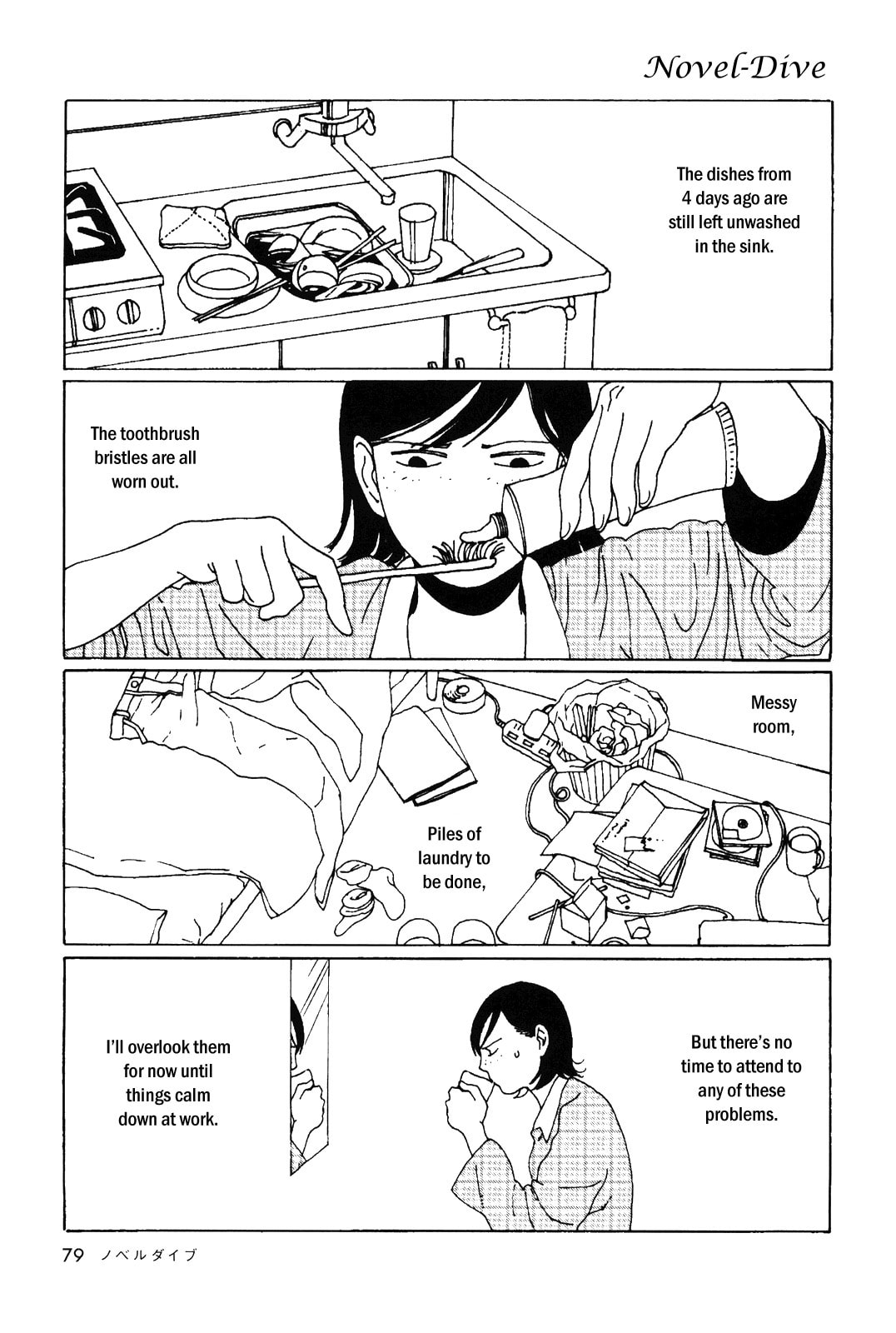 Novel-dive page 0