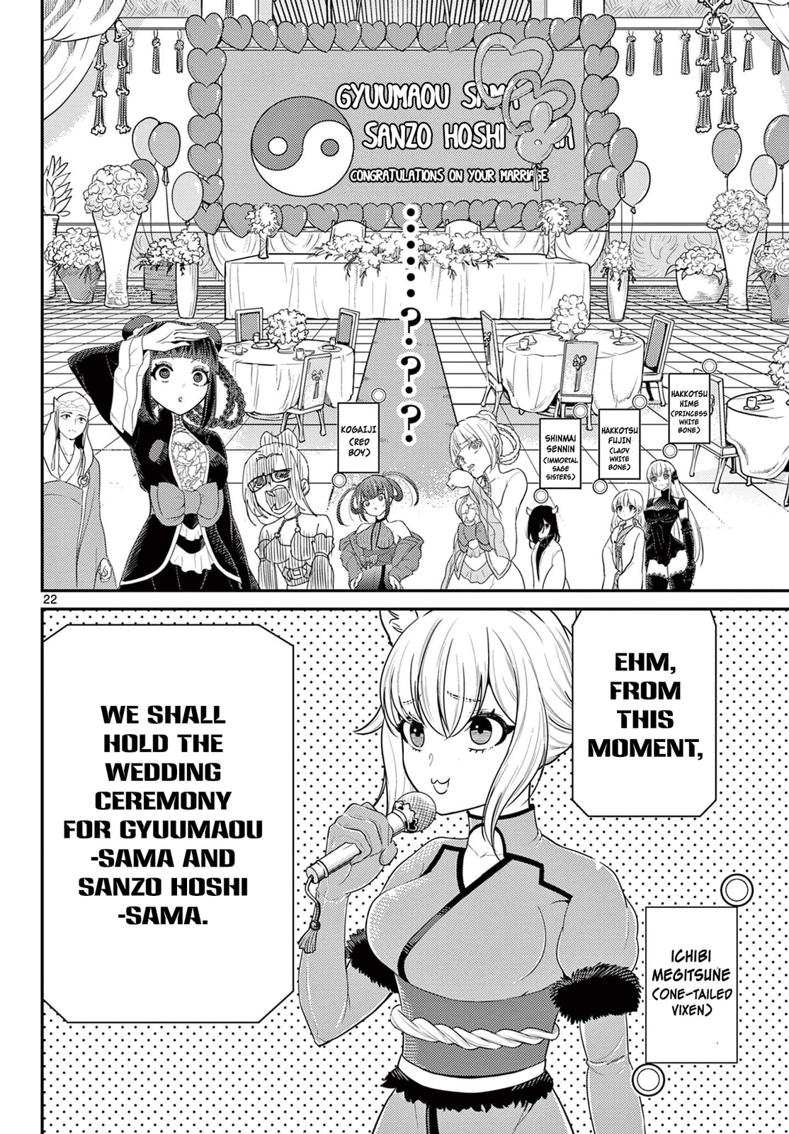 Run, Rasetsujo!! page 21