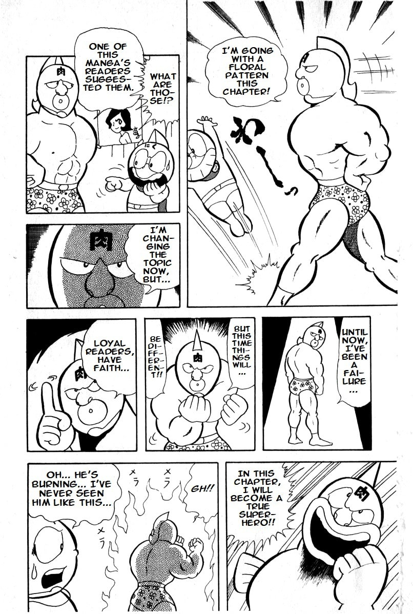 Amazing! The Kinnikuman Show page 1