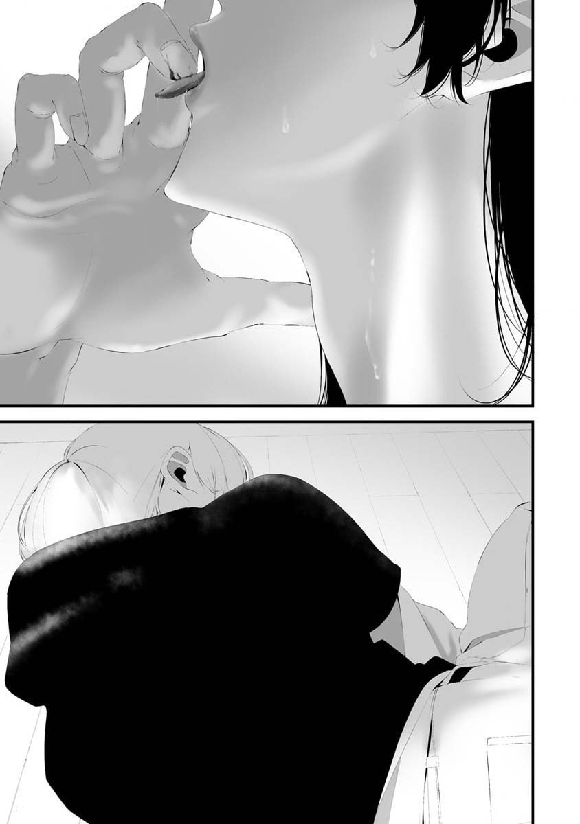 August 9: I Will Be Eaten by You – Chapter 30 page 7