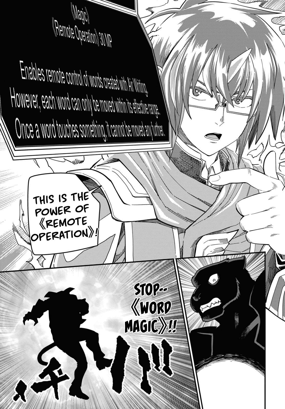 Glimpse of a Hero, Part 3 page 12
