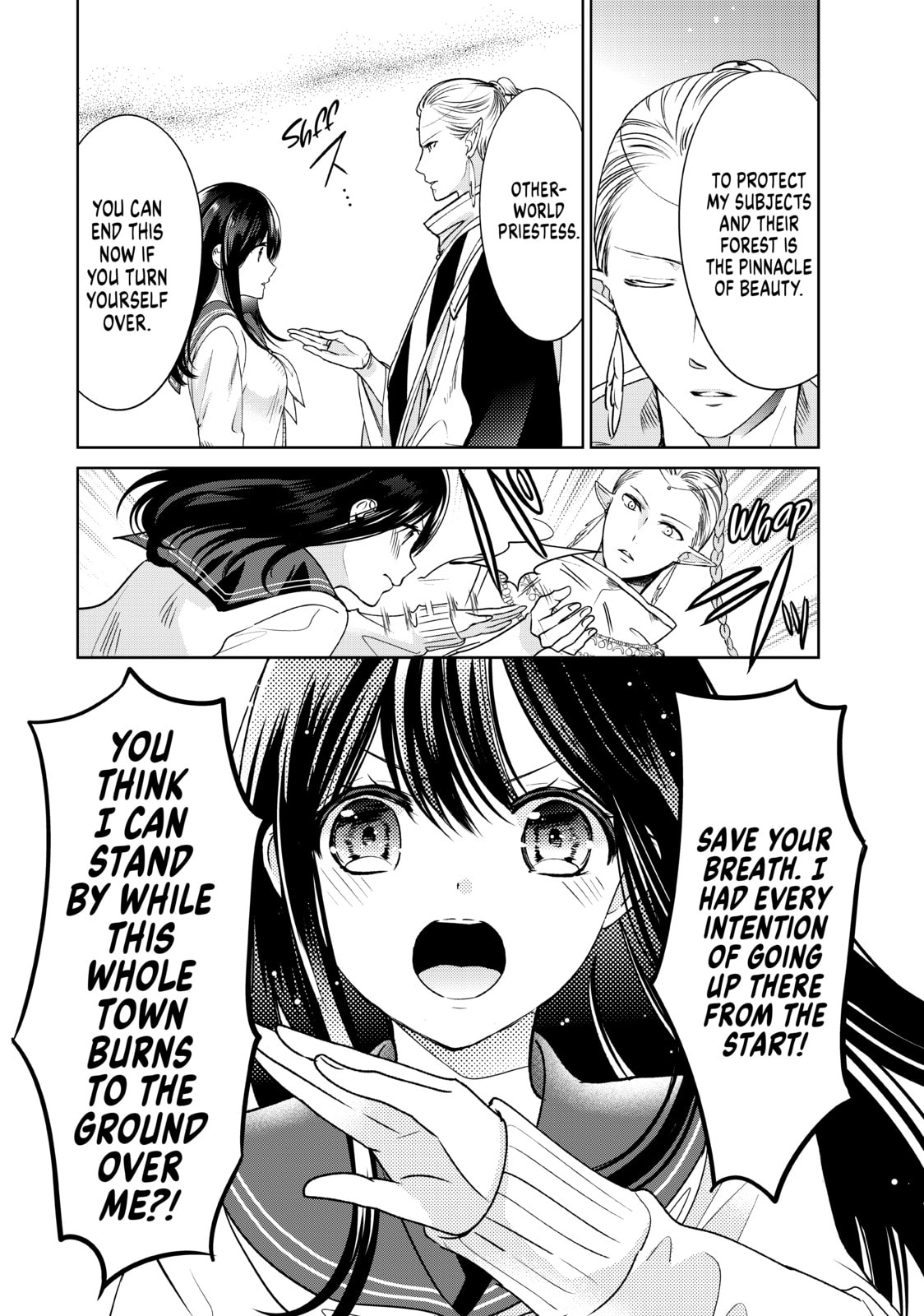 I Guess All Hope is Last page 18