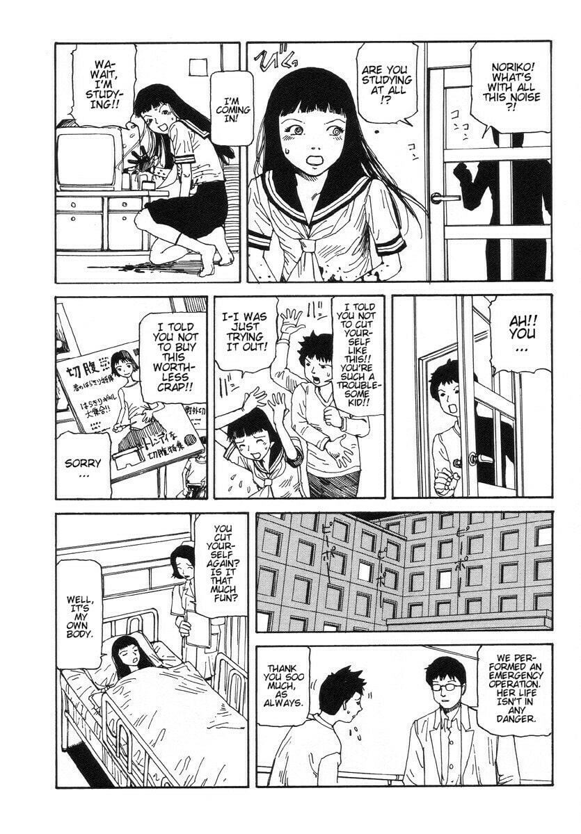 Harakiri page 3
