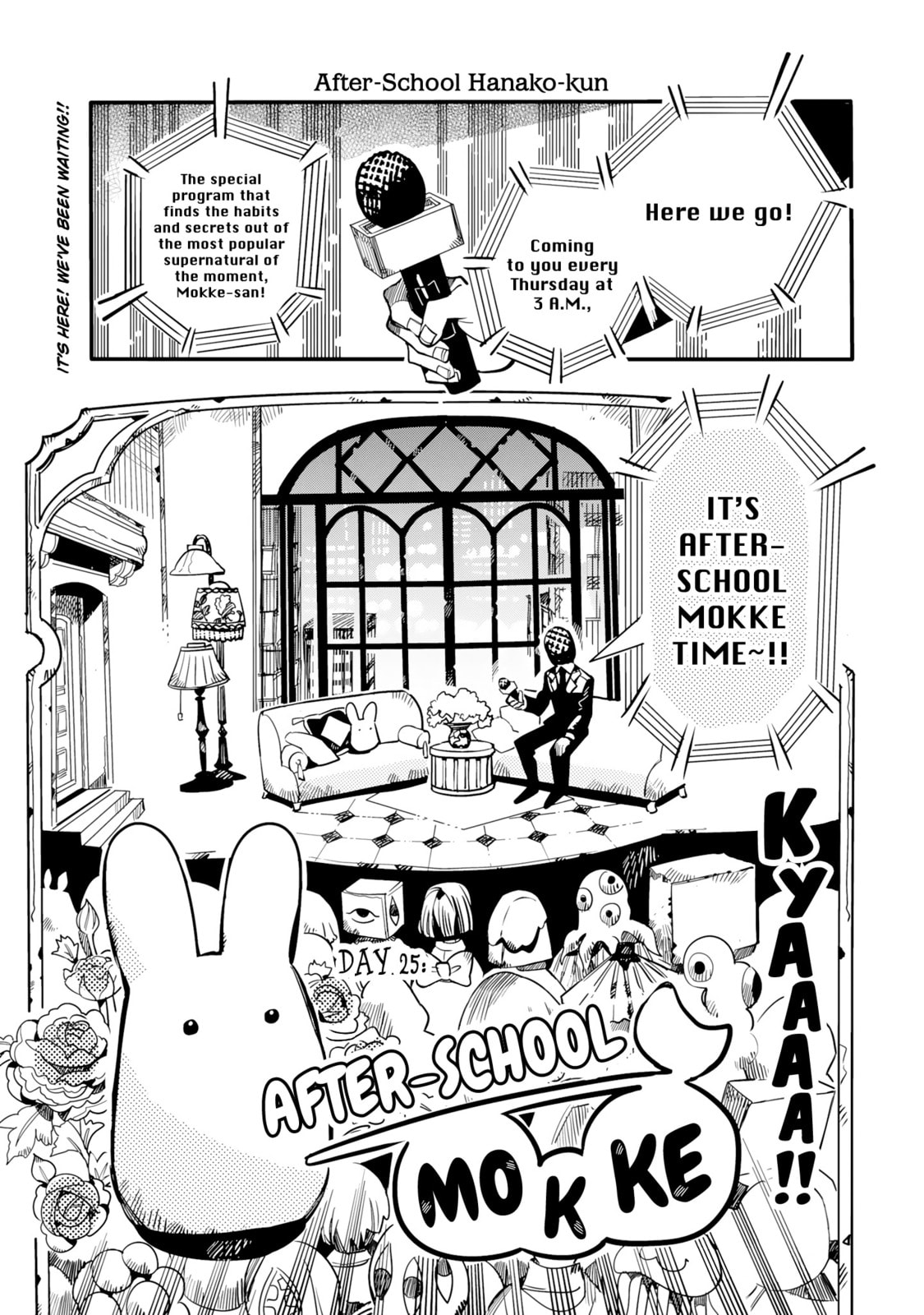 After-school Mokke page 1