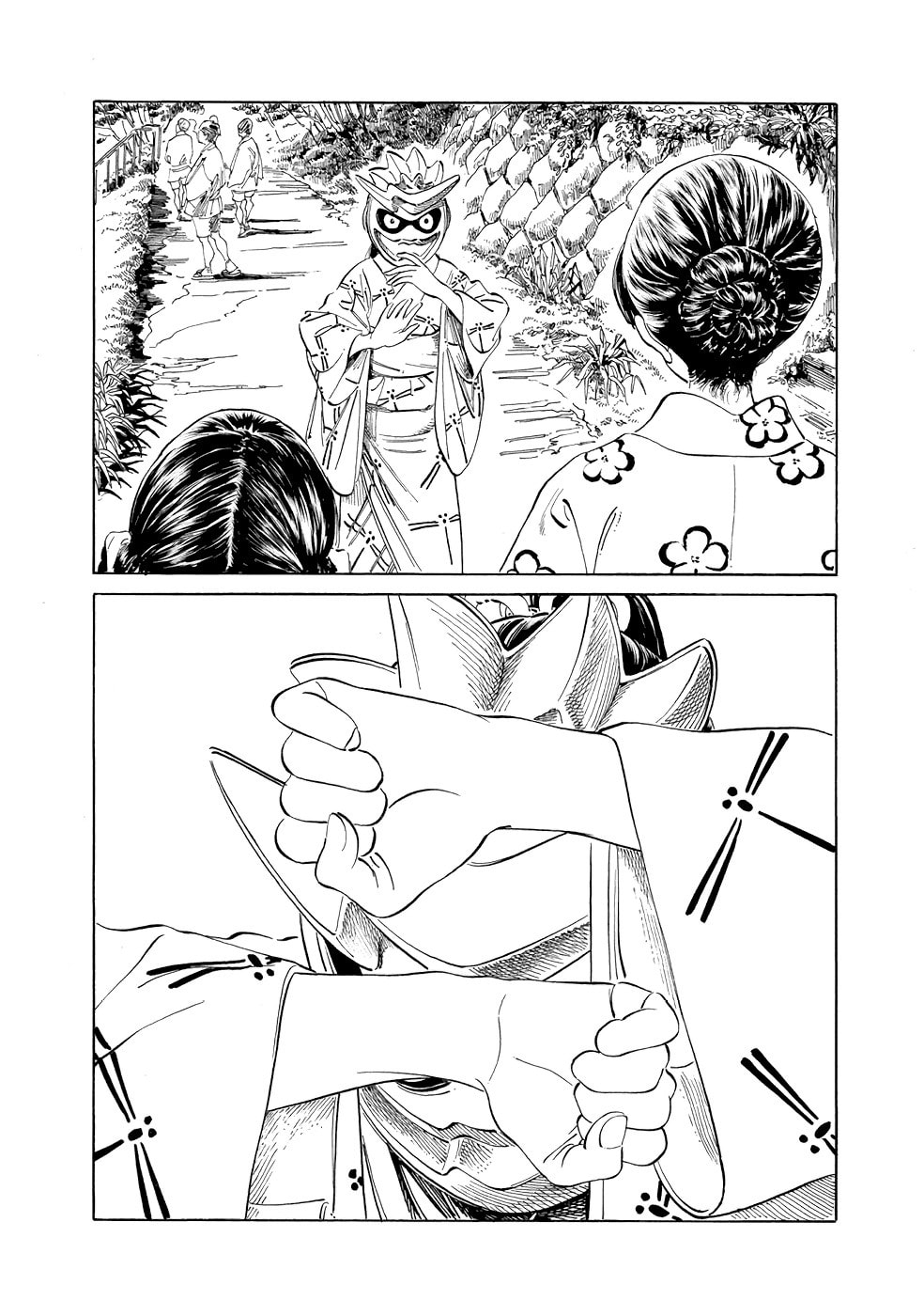 Friends? …I came by myself page 22