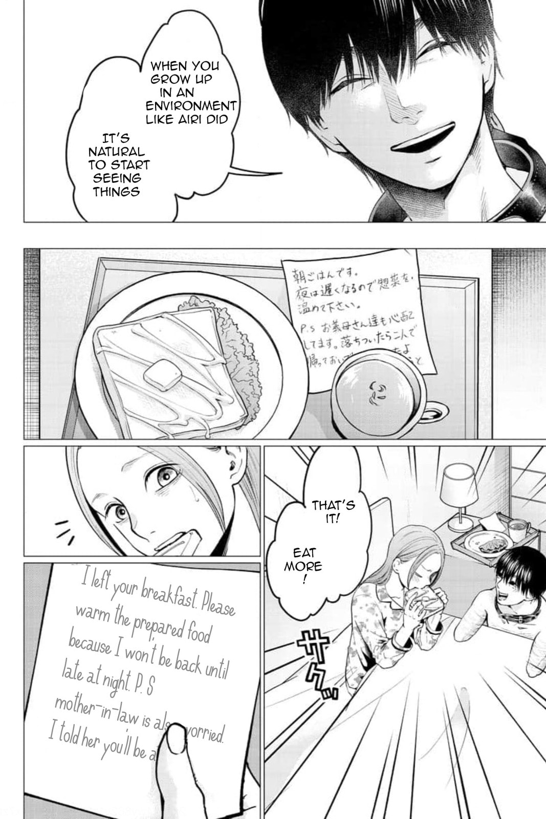 Safe base page 12