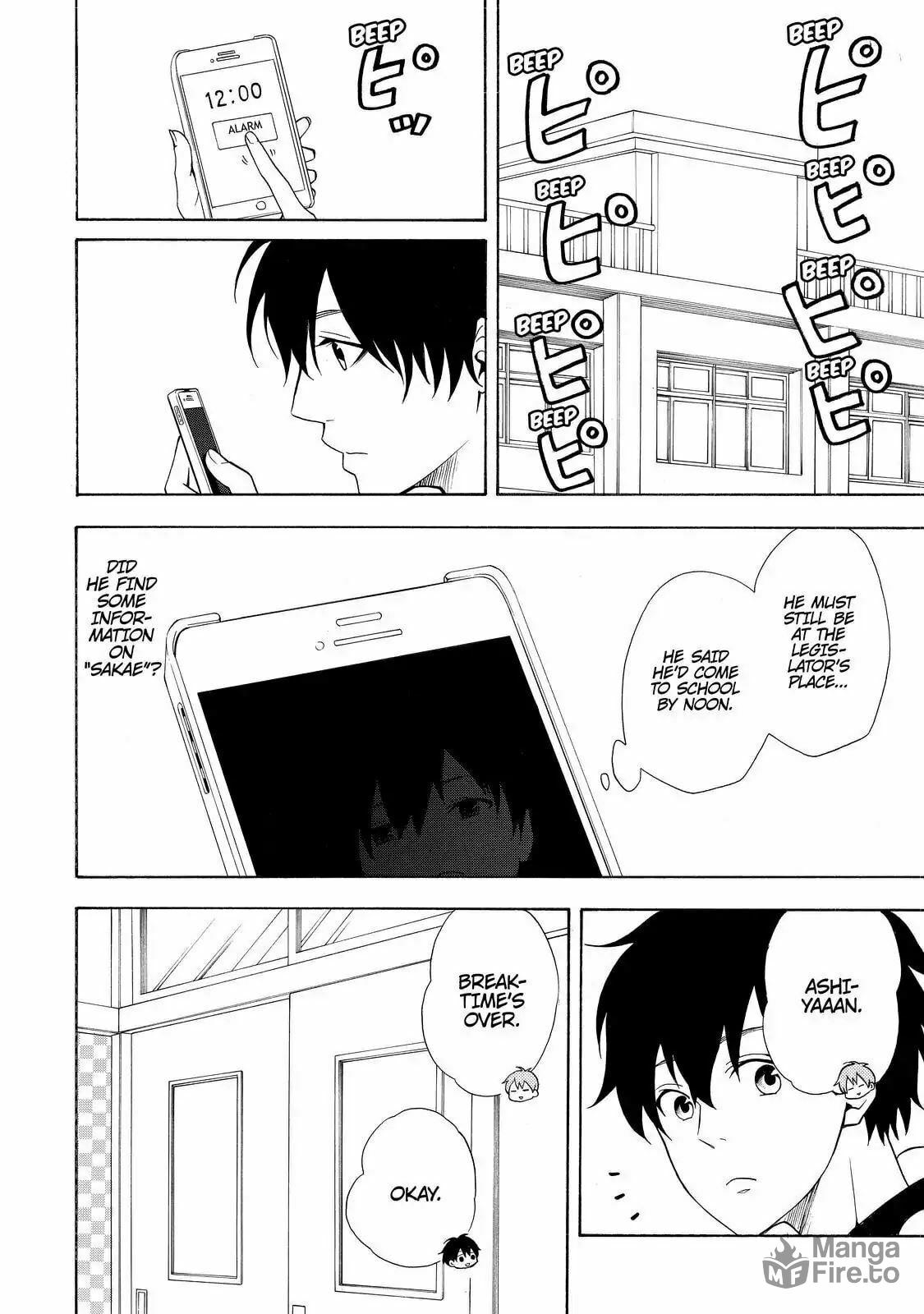 The Morose Mononokean – Chapter 50 page 14