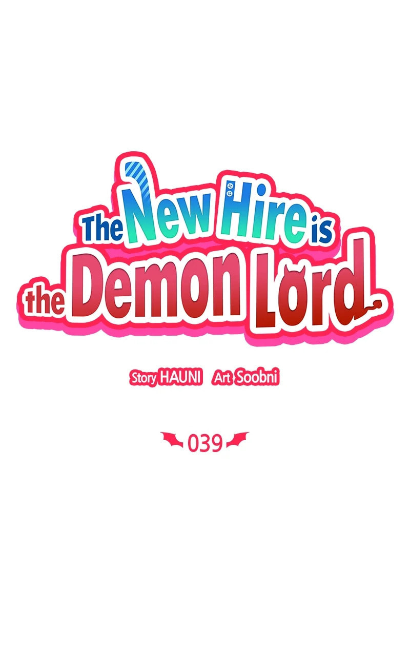 The New Hire Is the Demon Lord – Chapter 39 page 0