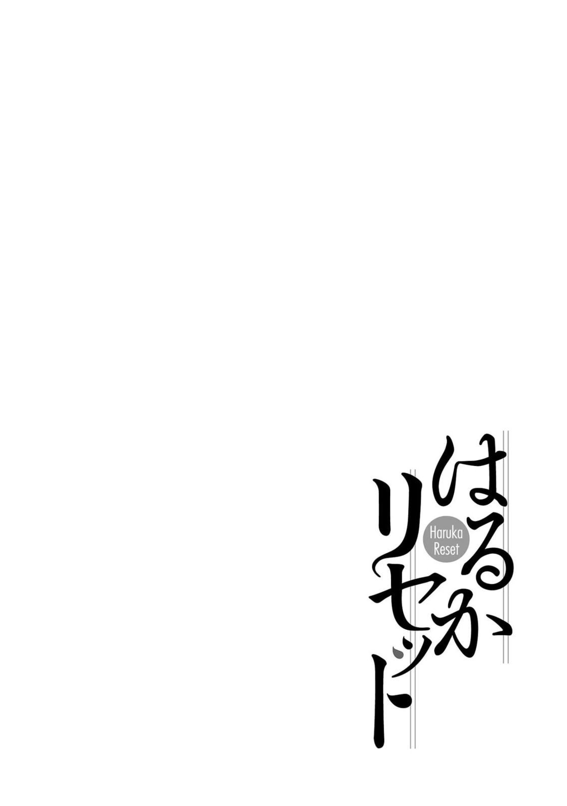 The Soothing Scent of Herbal Tea page 21
