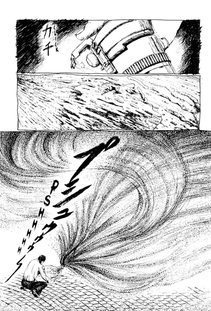 Emi-chan page 100