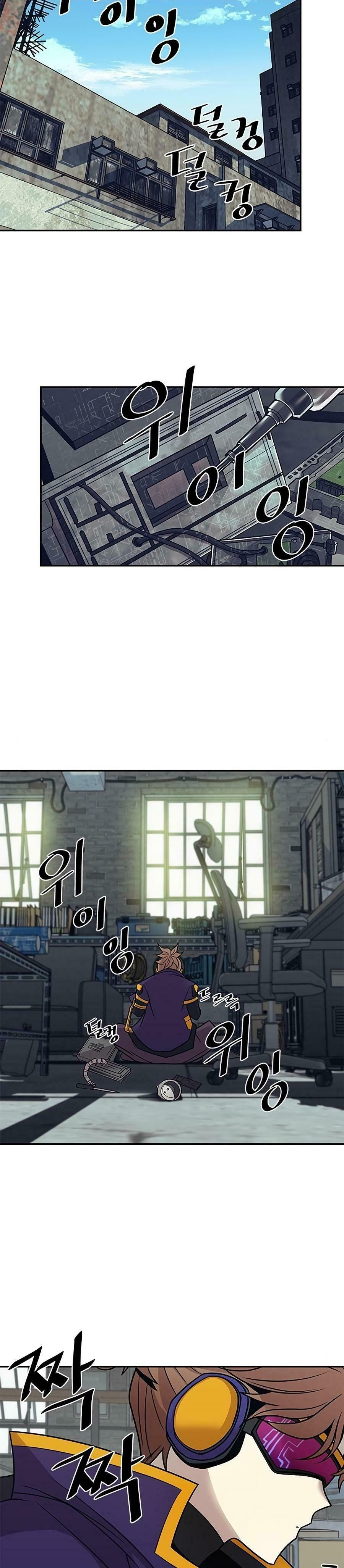Villain to Kill – Chapter 25 page 19