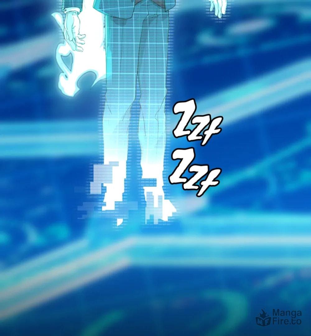 DRAMAtical Murder – Chapter 15 page 20