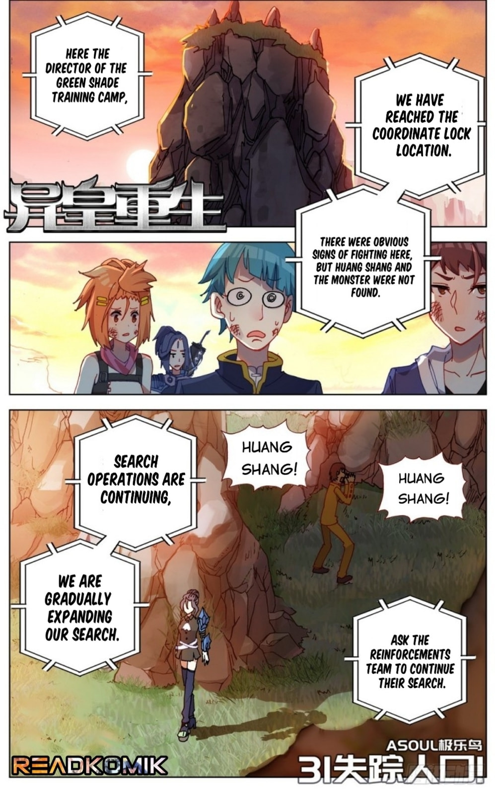 Another Emperor Reborn – Chapter 31 page 1