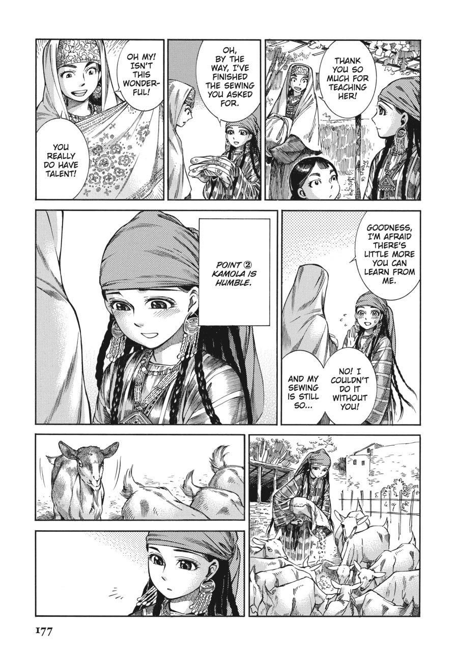 Pariya's Decision page 13