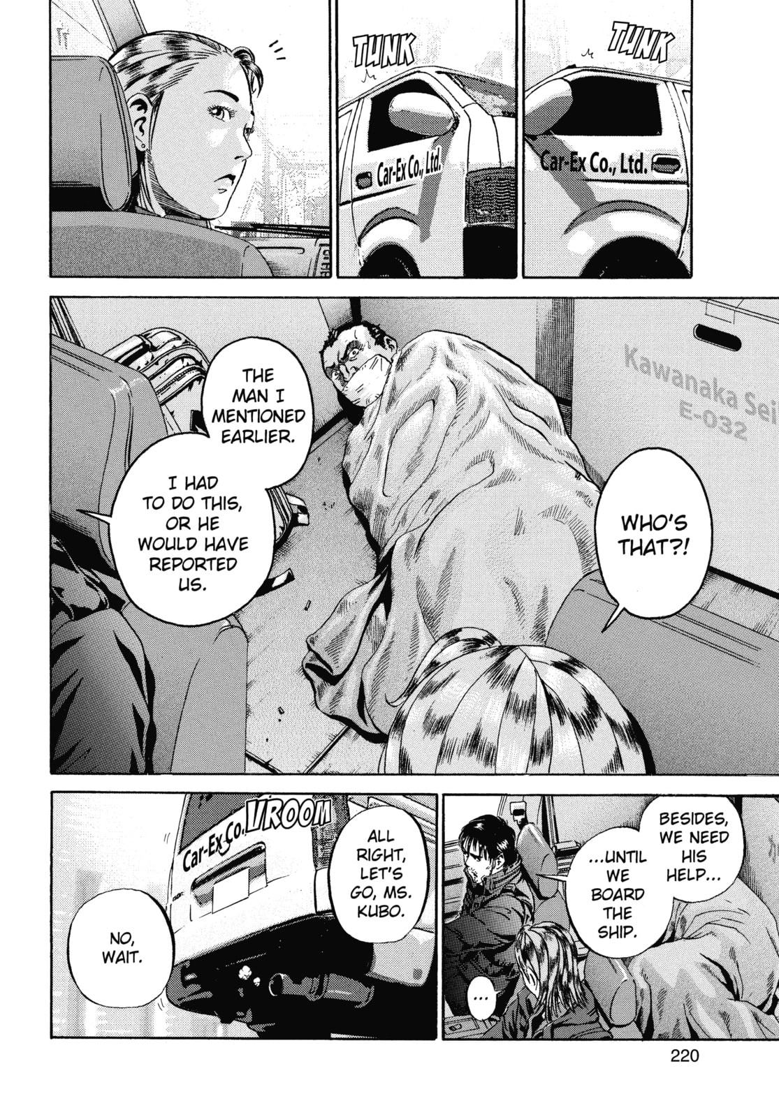 Ikigami: The Ultimate Limit – Chapter 60 page 15