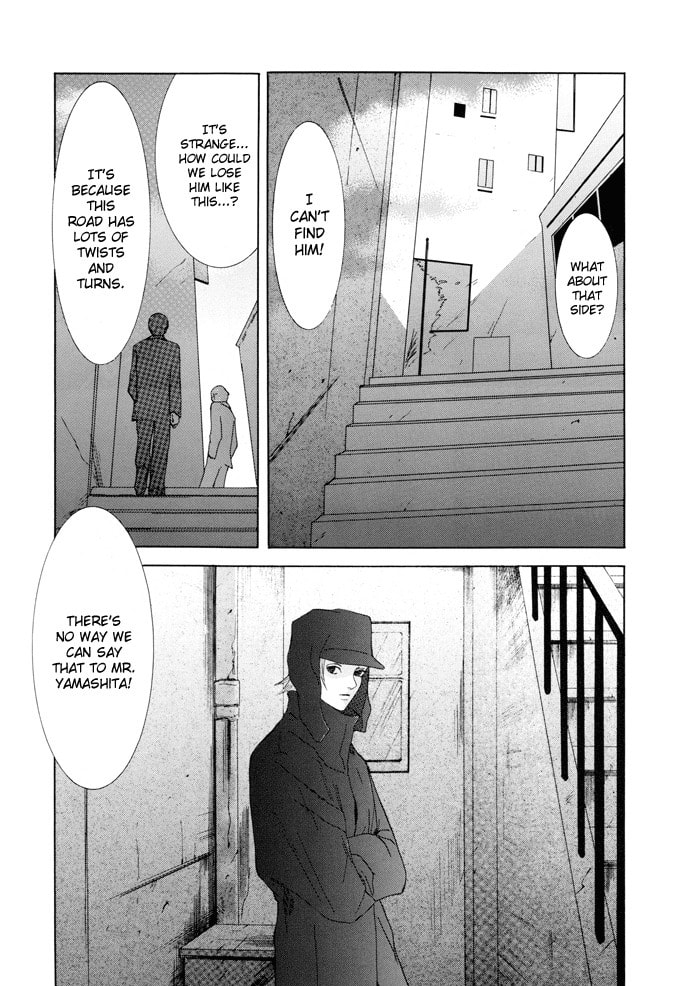 Omae ga Sekai wo Kowashitai Nara – Chapter 11 page 7