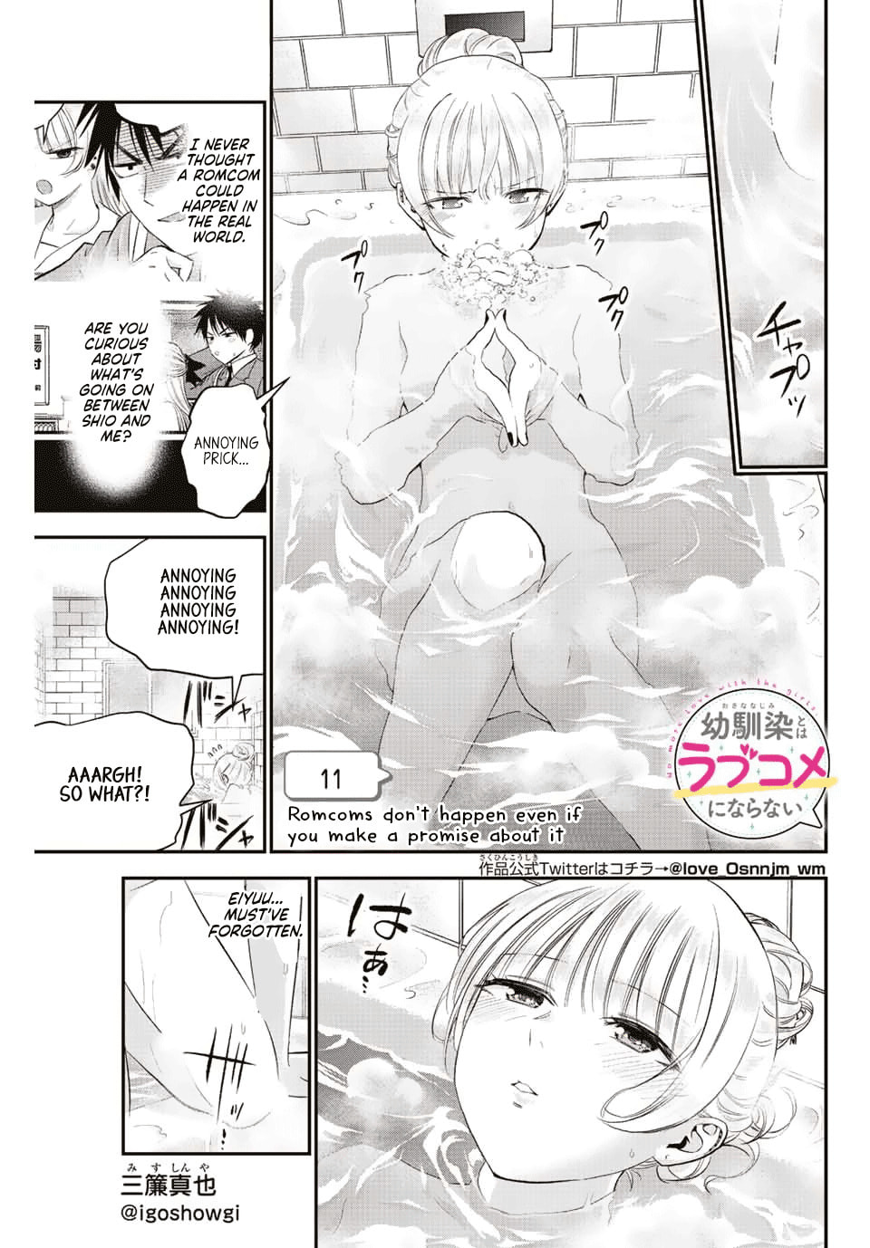 Romcoms don't happen even if you make a promise about it page 0