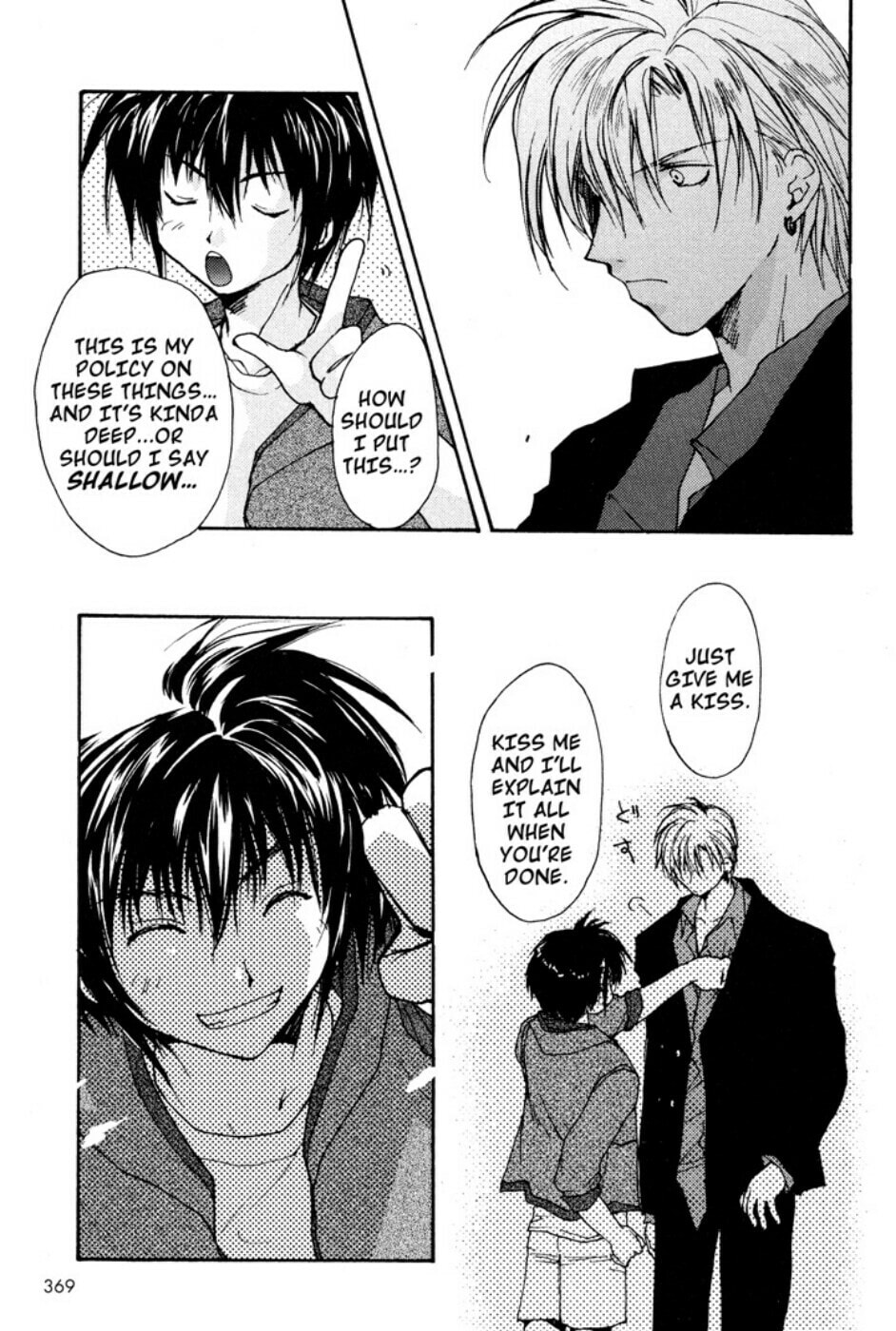 Gravitation – Chapter 54 page 33