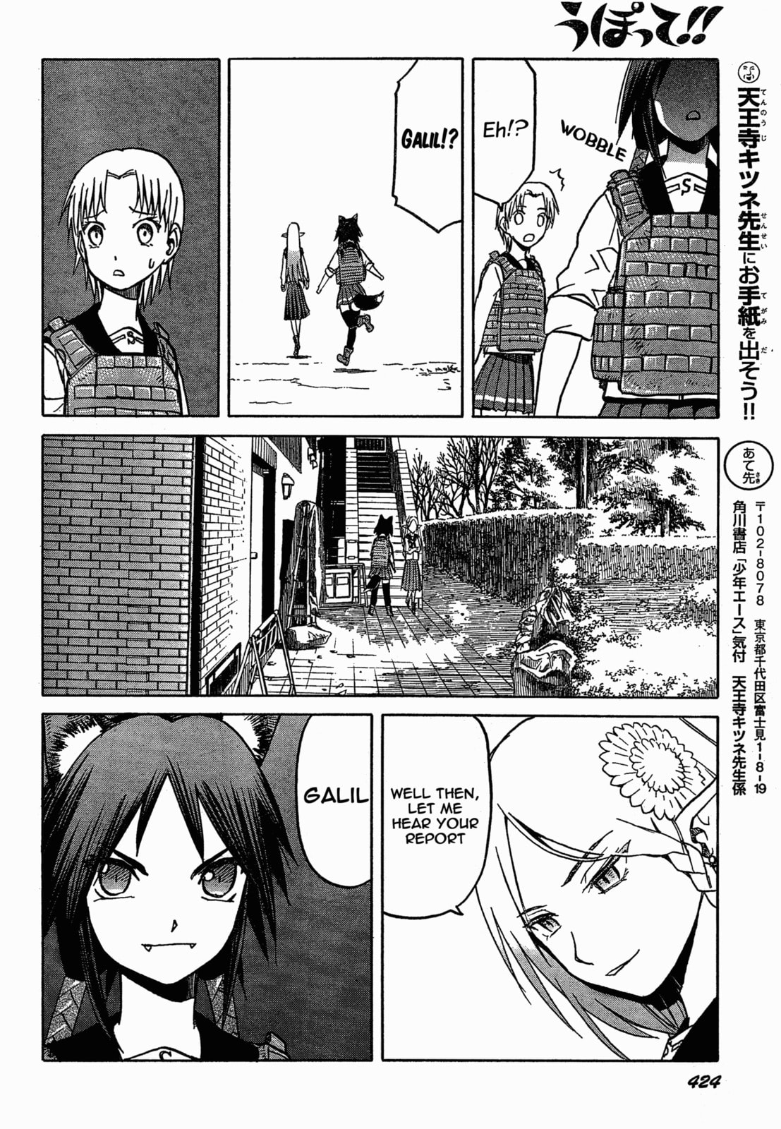 Upotte!! – Chapter 55 page 7