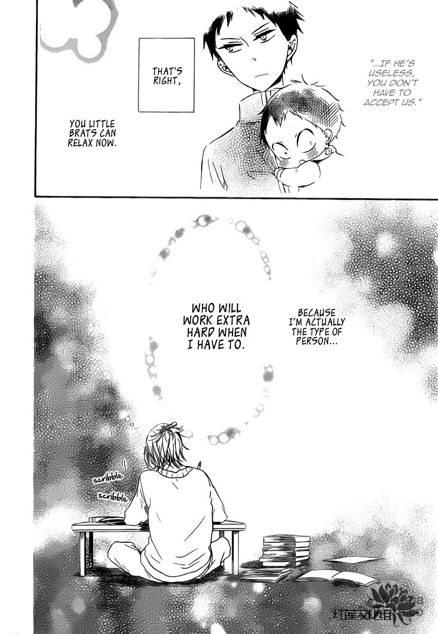 School Babysitters – Chapter 40 page 26