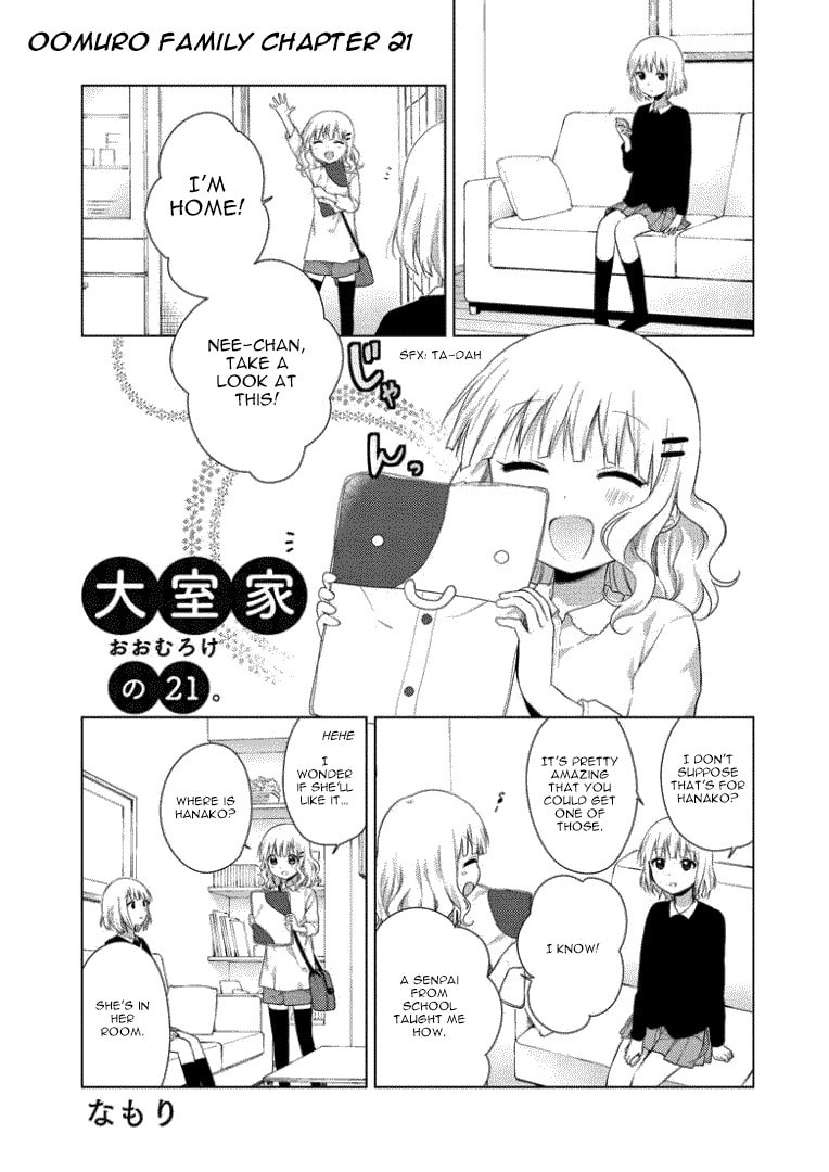 Oomuro-ke – Chapter 21 page 0