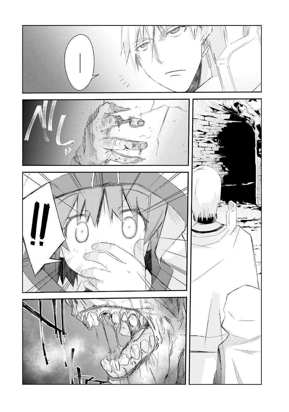 Darenidemo Dekiru Kage Kara Tasukeru Mao Tobatsu – Chapter 15 page 18